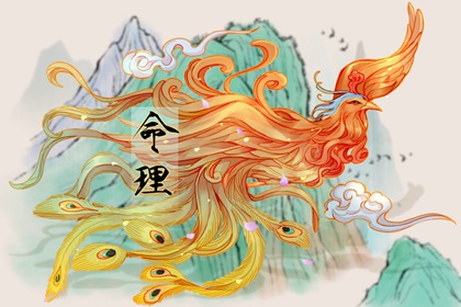 择吉老黄历皇历_老皇历查询_择吉皇历