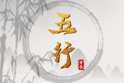 黄历2025黄道吉日查询_黄道吉日查询_黄历2025年黄道吉日